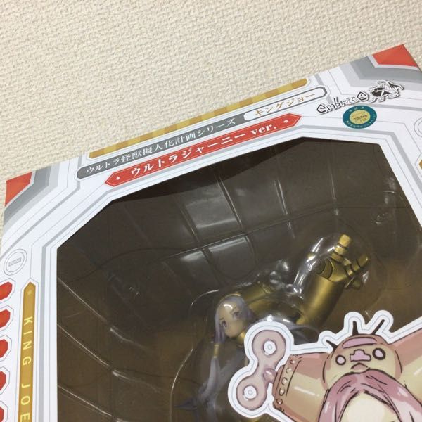 1円～ エンブレイスジャパン ウルトラ怪獣擬人化計画シリーズ 1/8 