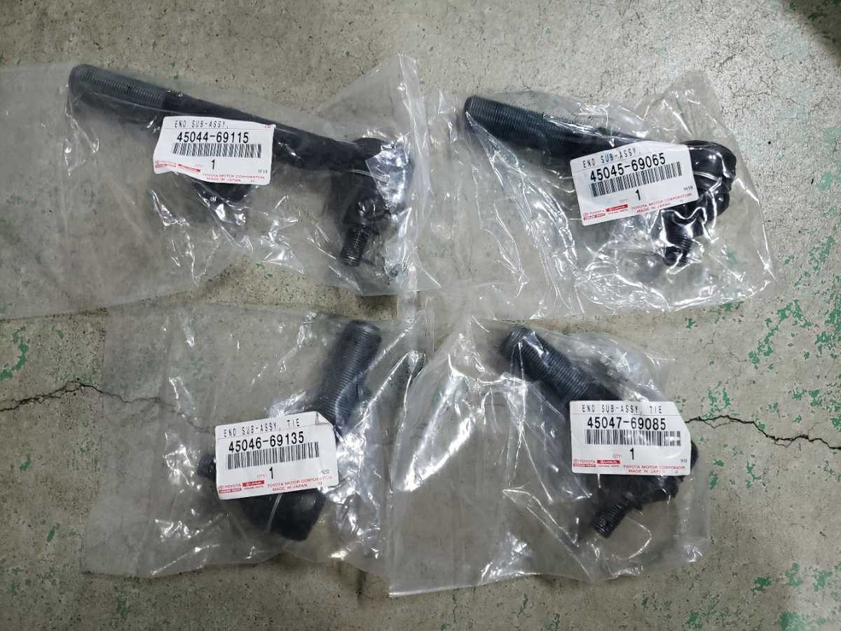 トヨタ ランドクルーザー エンドサブ ステアリングリレーロッド 左 LR×1 