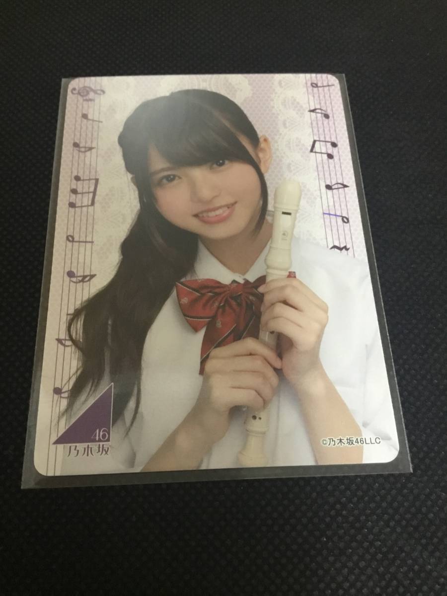 齋藤飛鳥 レアカード 音楽の時間カード 乃木坂46 High School CARD 