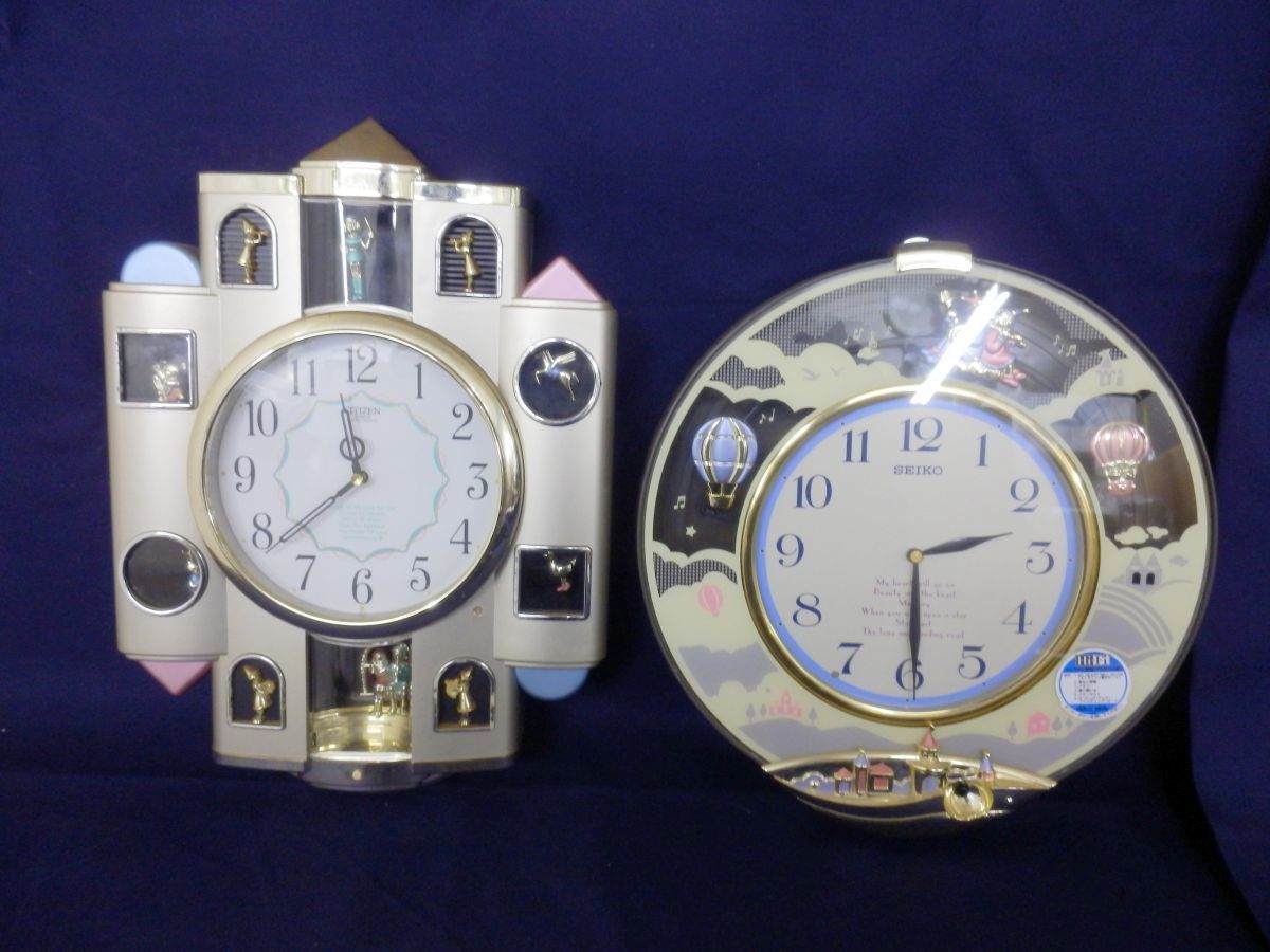 1円スタート 掛け時計 2点セット SEIKO セイコー AM 633 N/CITIZEN 