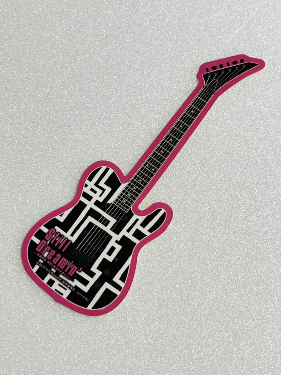 ステッカーシート Hmv店舗限定ギター型ステッカー フライヤー2枚 映画 Still Dreamin 布袋寅泰 情熱と栄光のギタリズム その他 売買されたオークション情報 Yahooの商品情報をアーカイブ公開 オークファン Aucfan Com