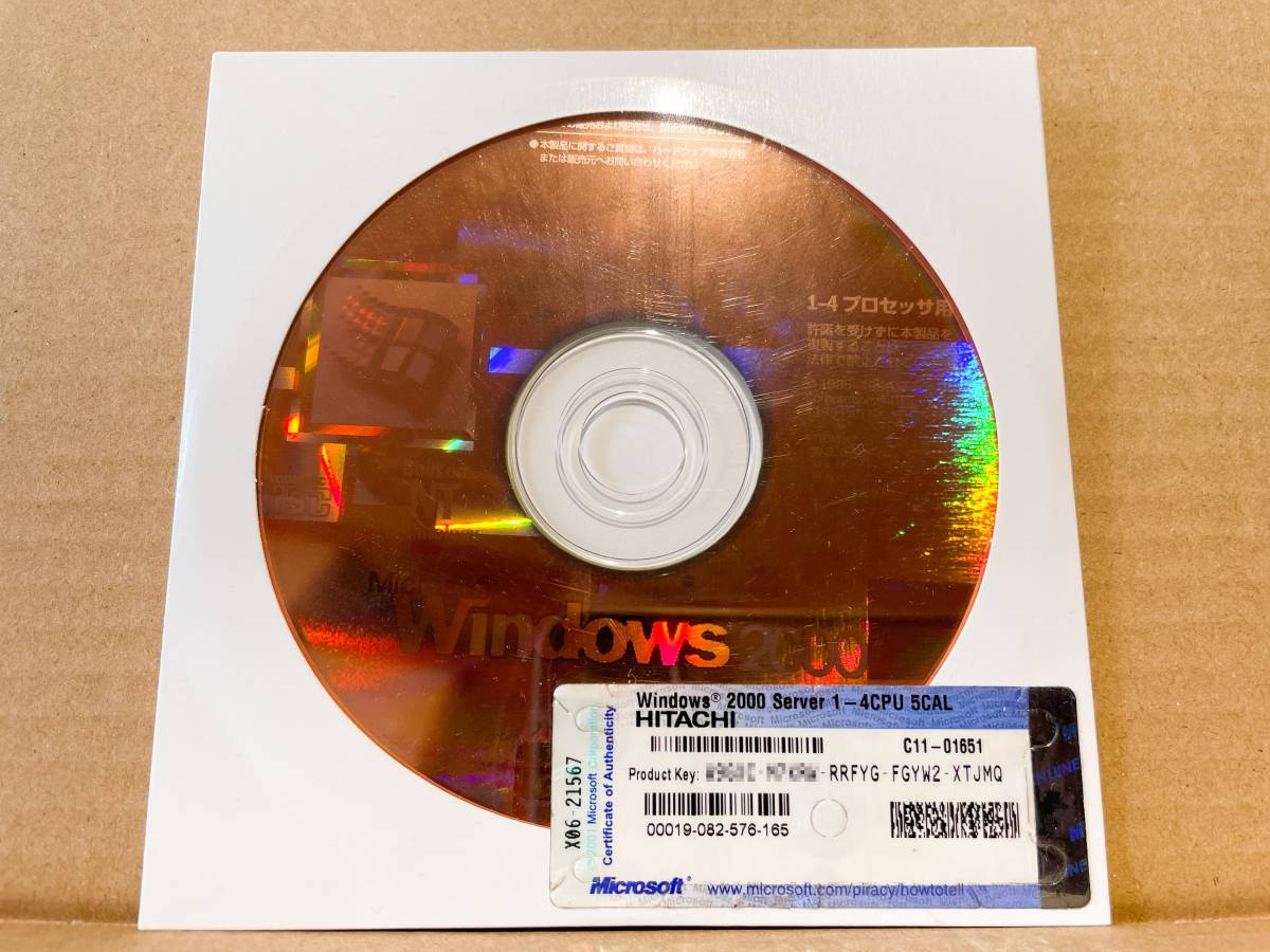 Microsoft Windows 2000 Server 5CAL 日本語版 Microsoft Windows 2000 Server 5CAL 製品版