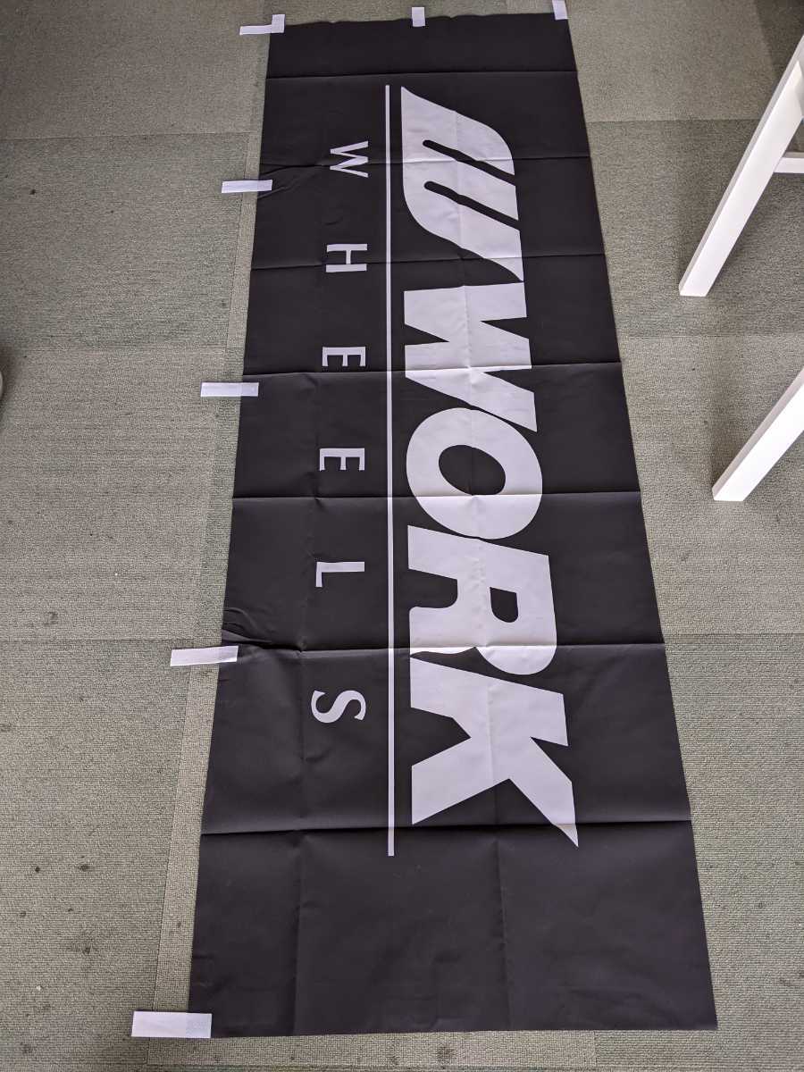 WORKワーク 旗 のぼり 車高短 鬼キャン 走り屋 ドリフト 暴走族 激  