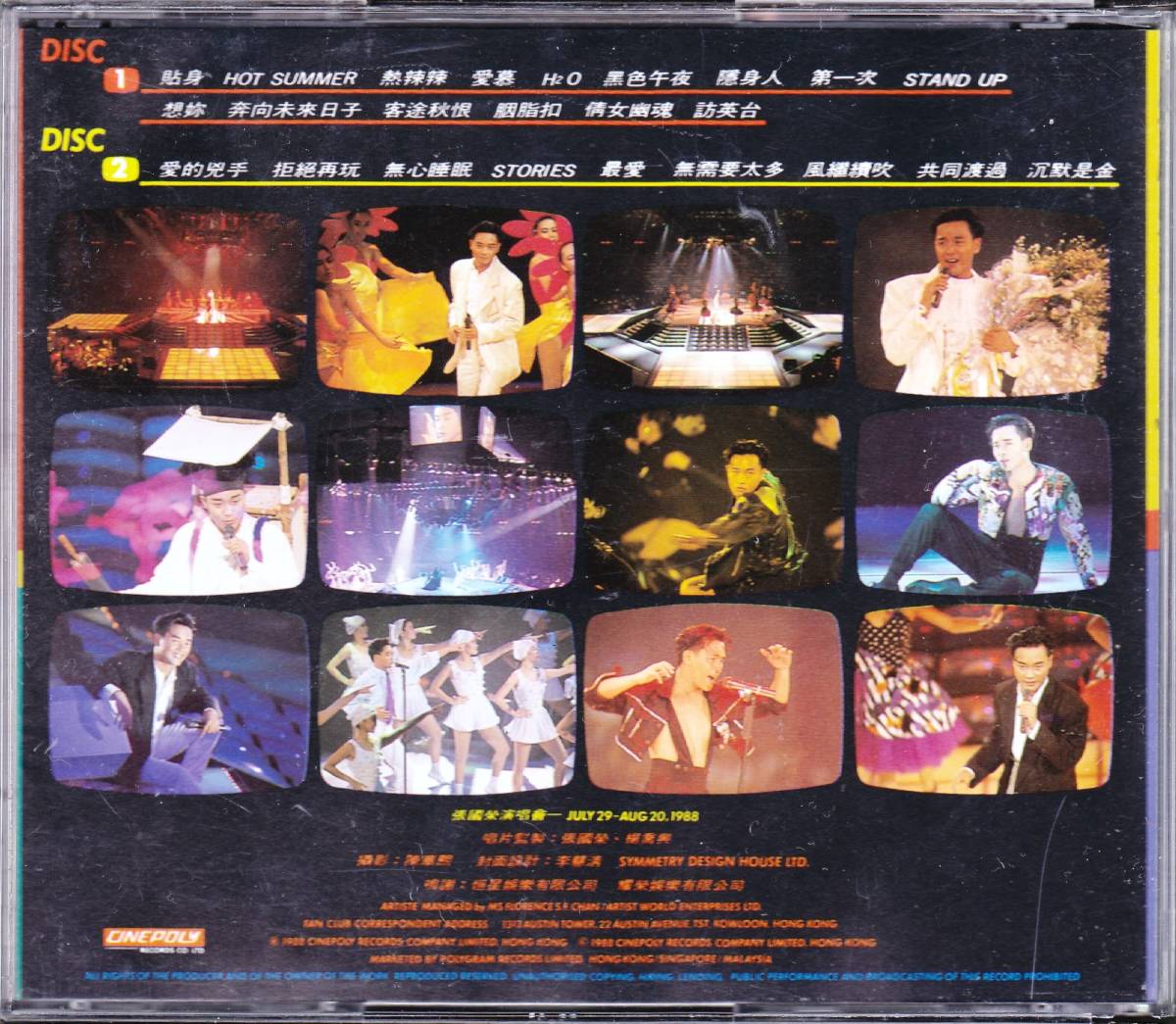 □2CD 張國榮 レスリー・チャン Leslie Cheung 張國榮演唱會'88 LESLIE