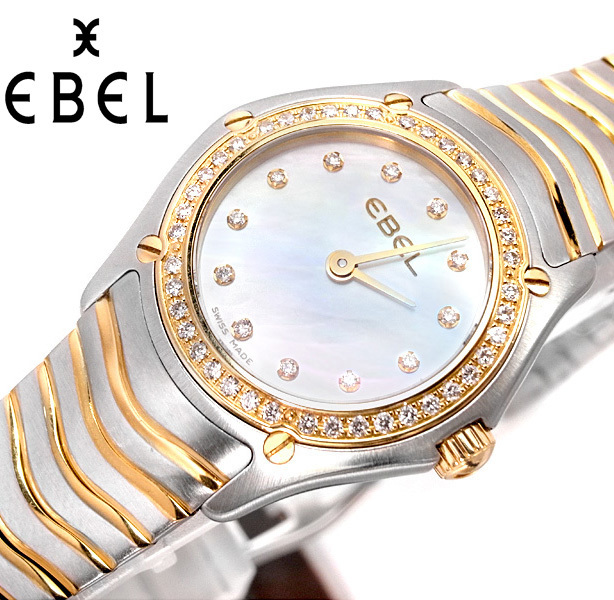 ニュータイプ エベル EBEL□K18/SS ダイヤベゼル シェル文字盤 
