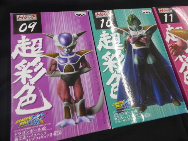☆開封 DB改 ドラゴンボール 超彩色 HSCF ハイスペックカラーリング 