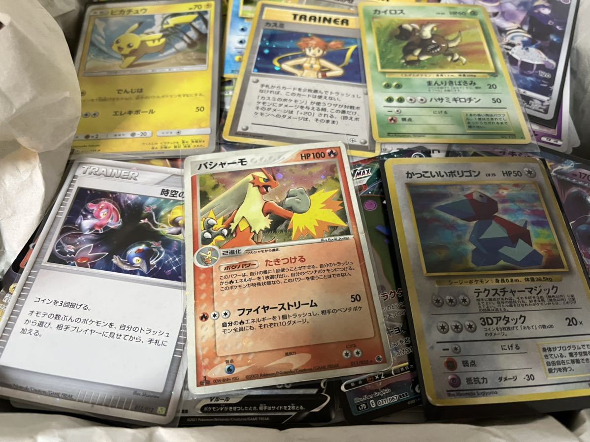 ポケカ約700枚 旧裏面含む ピカチュウプロモ かっこいいポリゴン バシャーモ キラ 大量 引退 セット まとめ売り 売買されたオークション情報 Yahooの商品情報をアーカイブ公開 オークファン Aucfan Com