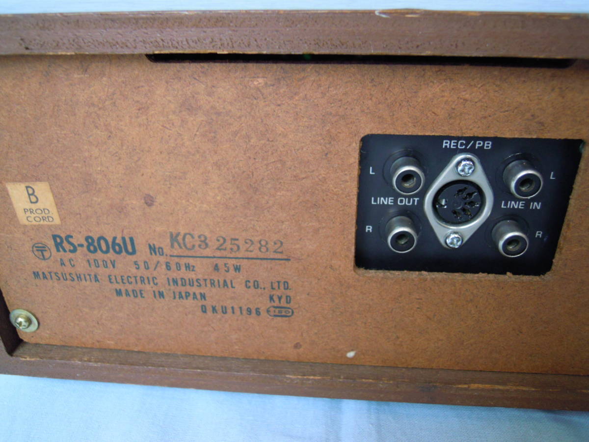 NATIONAL PANASONIC RS-806U 8トラック テープデッキ (60Hz専用) 動作