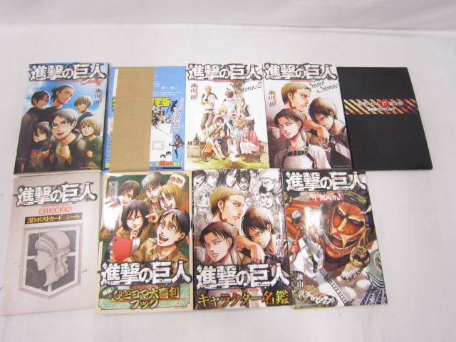 002b139c00 進撃の巨人 1 34巻 おまけ3冊 26巻 27巻抜け 計35冊 非全巻セット 諫山創 限定版あり 072 全巻セット 売買されたオークション情報 Yahooの商品情報をアーカイブ公開 オークファン Aucfan Com