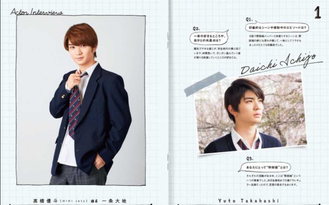 新品未開封】恋の病と野郎組フォトブック2022 PHOTOBOOK 写真集 髙橋優