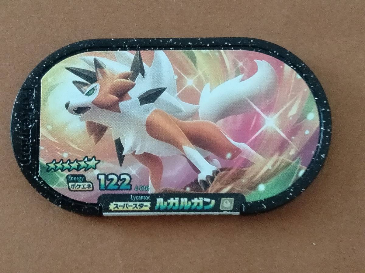 ポケモン メザスタ 4弾 スーパースターポケモン ルガルガン ポケモントレッタ 売買されたオークション情報 Yahooの商品情報をアーカイブ公開 オークファン Aucfan Com