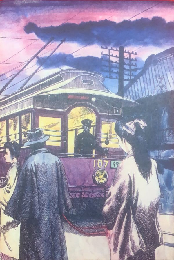 花輪和一作品集 限定800部 サイン入り】花輪和一,1977年,226p/ガロ