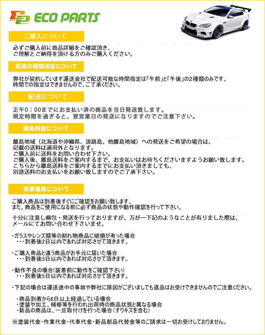 キャラバン NV350 標準 E26 純正 後期 フロントバンパー 62022 5YE0H ブリリアントホワイトパール カラーNo.QAB 日産(106752) キャラバン E26 NV350 フロント バンパー 0