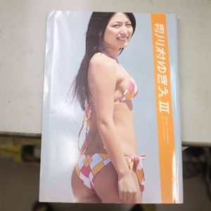 川村ゆきえのYahoo!オークション(旧ヤフオク!)の相場・価格を見る 