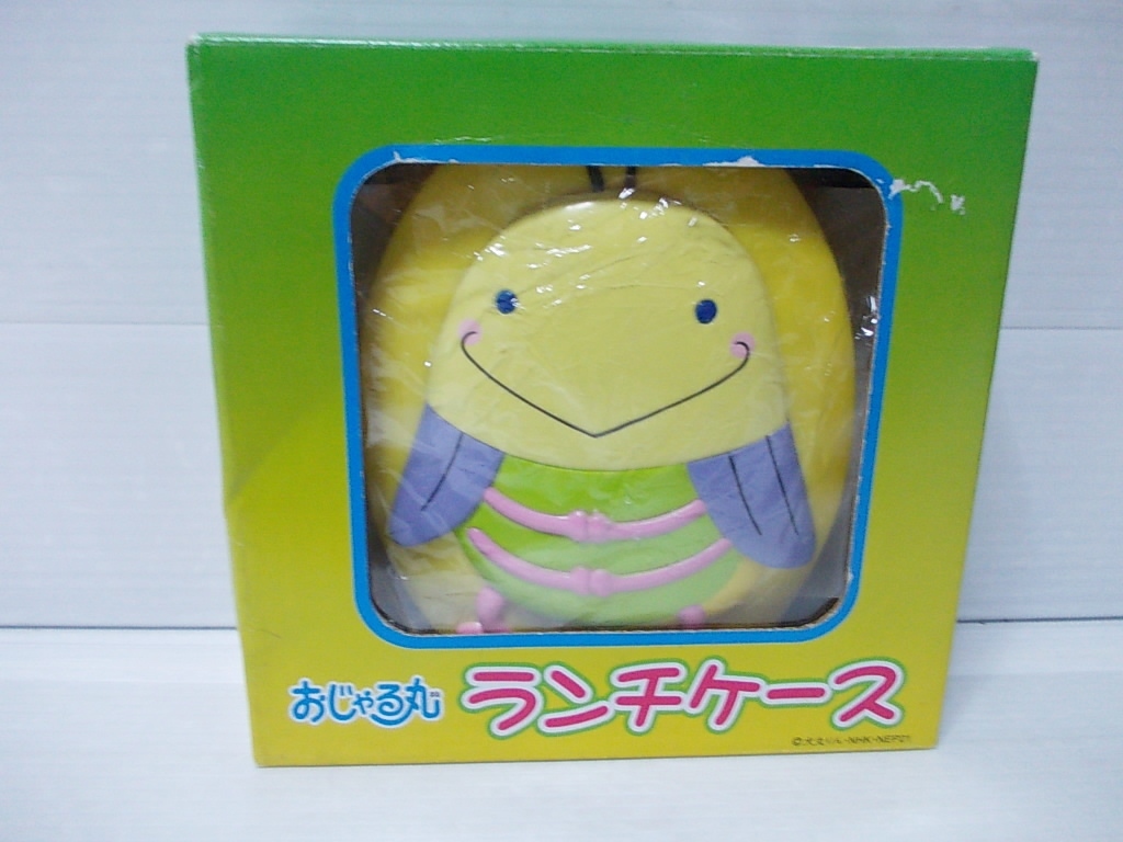 おじゃる丸 ランチケース 電ボ お弁当箱 弁当箱 ランチボックス おじゃる丸 売買されたオークション情報 Yahooの商品情報をアーカイブ公開 オークファン Aucfan Com