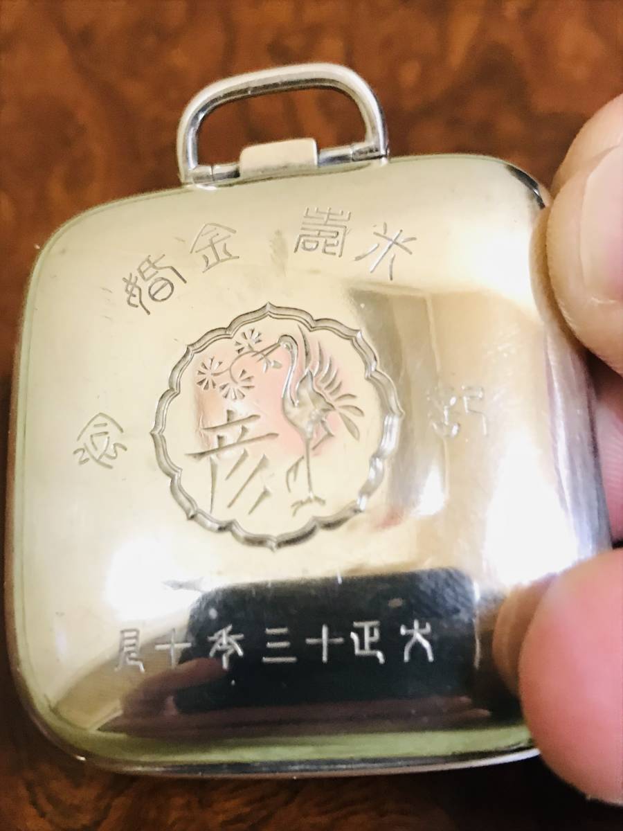 大倉喜八郎 銀無垢ケース 彫金 帝国劇場1924年大正13年 米寿金婚 大倉 