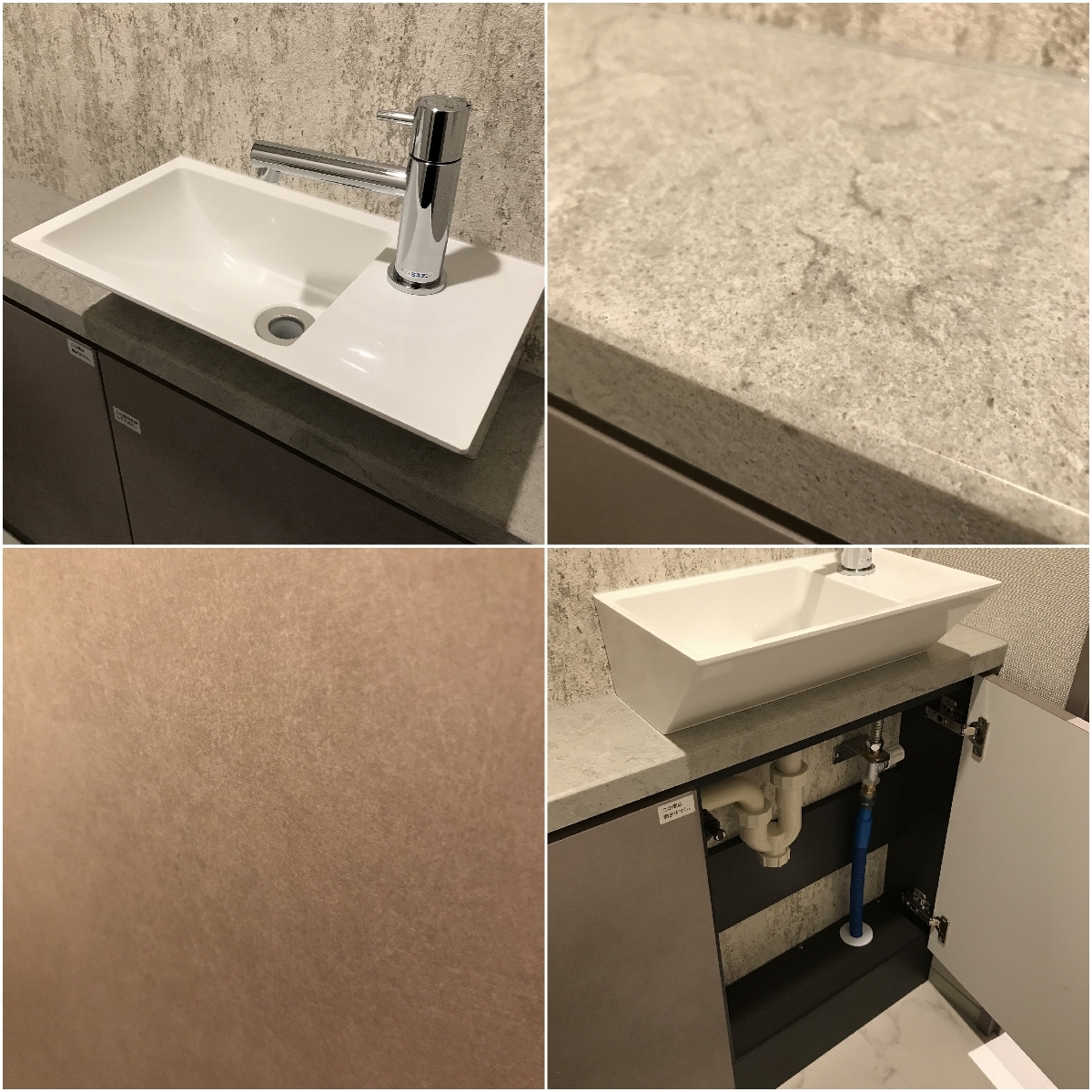 トイレ内 手洗い 取り外し・引き取り限定