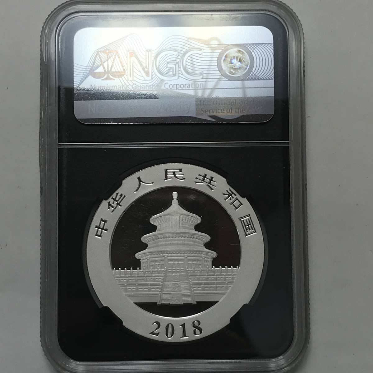 最高鑑定2026年 中国 パンダ銀貨 MS70 First Releases 最高鑑定 初日