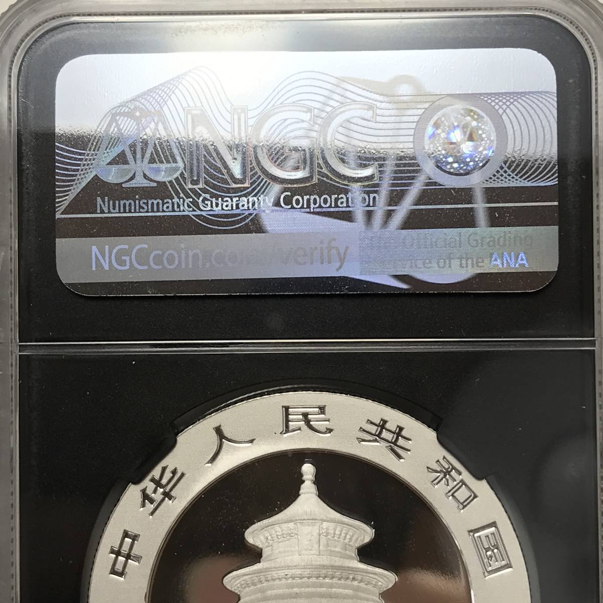 PCGS 初日発行最高鑑定　MS70 2026年 中国 パンダ銀貨 最高鑑定2026年 中国 パンダ銀貨 MS70 First Releases 最高鑑定 初日