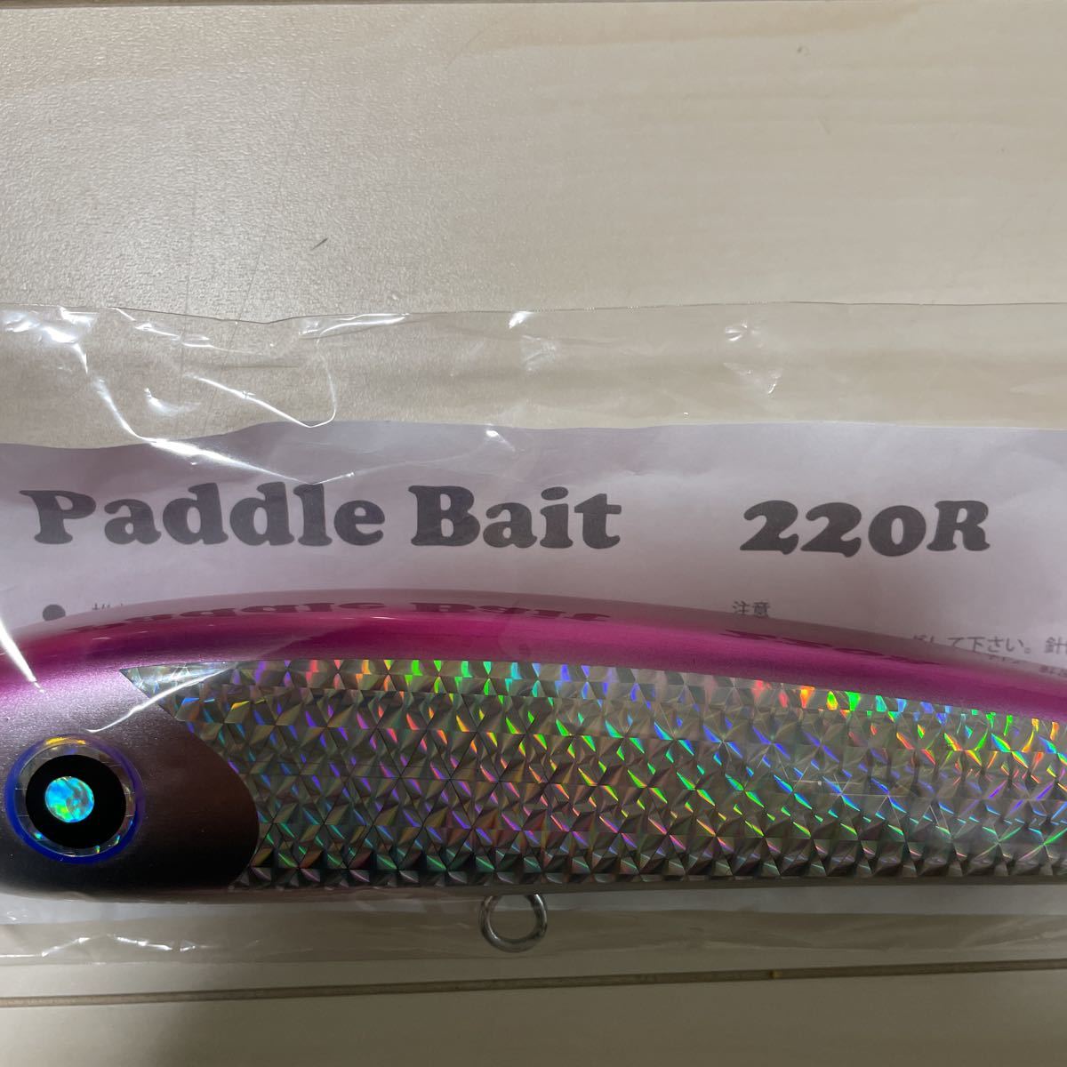 ローカルスタンダード パドルベイト 220R Paddle Bait ダイブベイト