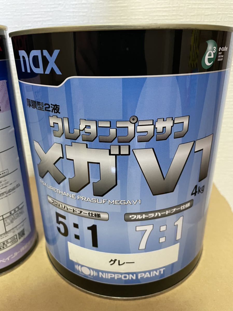 メガV1 ② nax ウレタンプラサフ 5：1 サフェ 7：1 下地 カラーサフ 