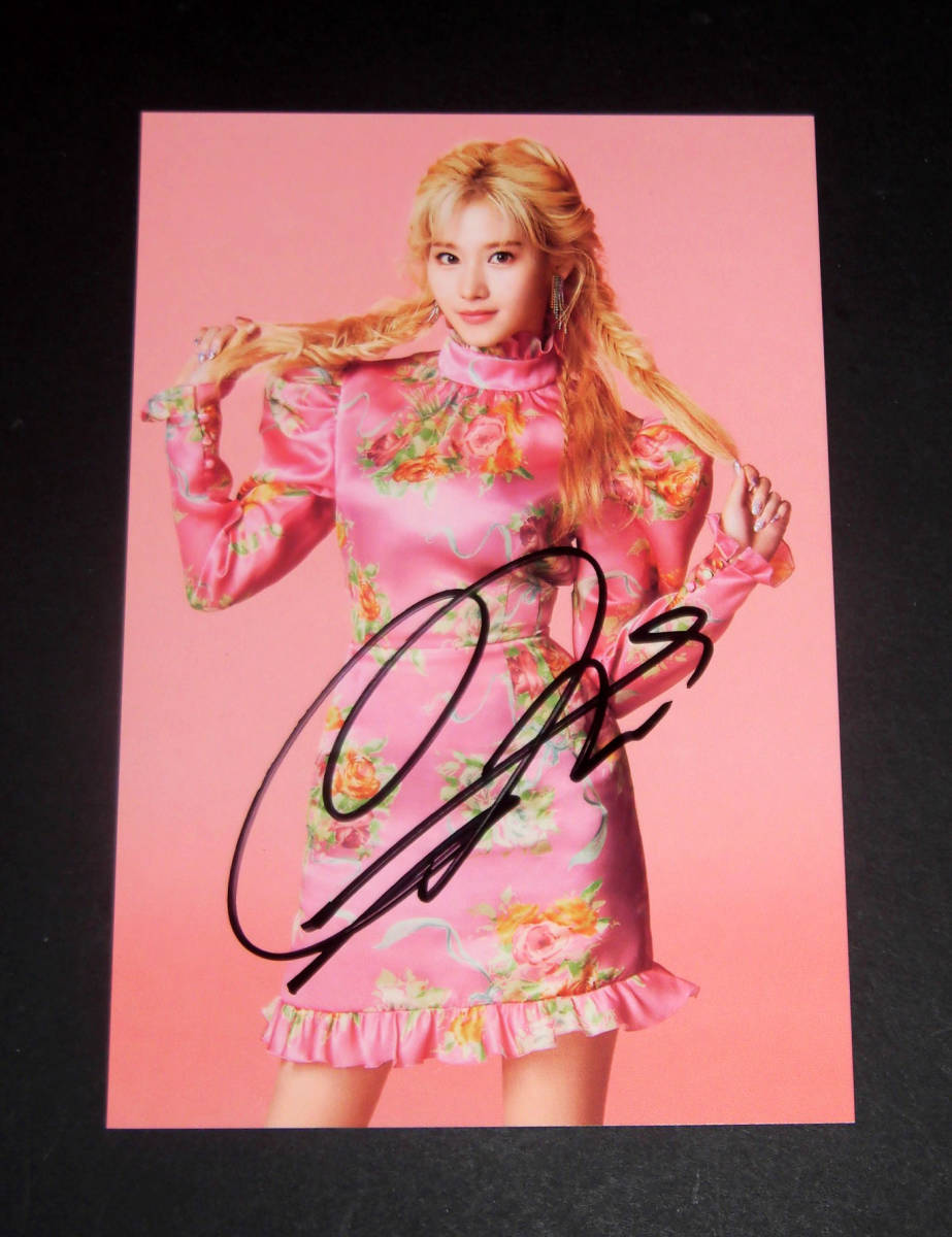 サナ (TWICE)☆直筆サイン入り・日本アルバムリパッケージ「&TWICE  