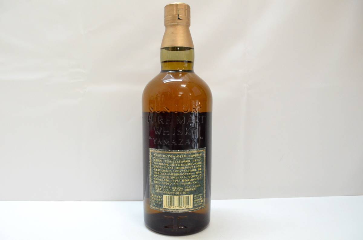 山崎 サントリー ウイスキー SUNTORY 10年 700ml ピュアモルト 