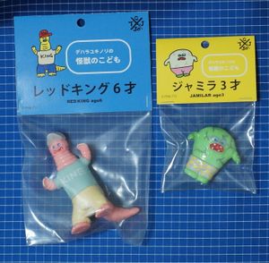 デハラのYahoo!オークション(旧ヤフオク!)の相場・価格を見る｜Yahoo