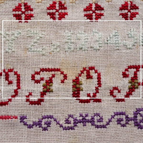 977 手刺繍 サンプラー フランス アンティーク ヴィンテージ モノグラム アルファベット 花文字 ディスプレイ リメイク コレクション 缶 売買されたオークション情報 Yahooの商品情報をアーカイブ公開 オークファン Aucfan Com