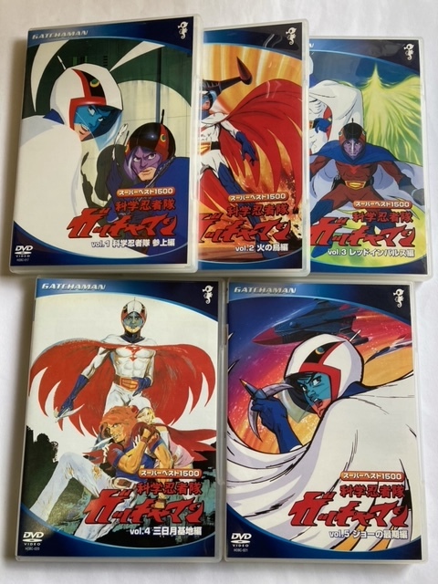 科学忍者隊 ガッチャマン　全5巻セット　DVD　中古　正規品　送料無料
