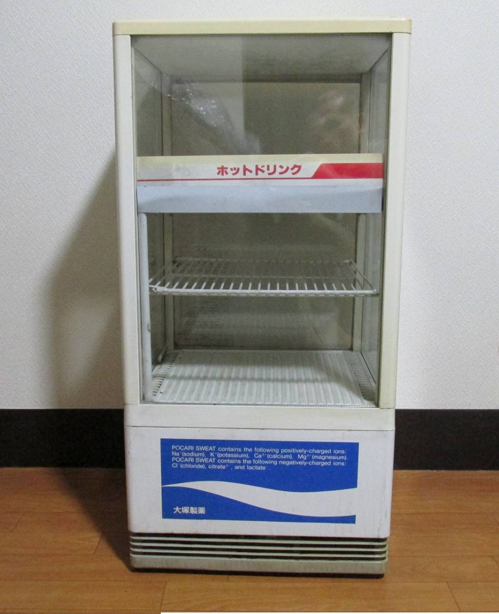 サンヨー 冷温ショーケース SMR-DX111CHG 48L 温蔵冷蔵ショーケース 