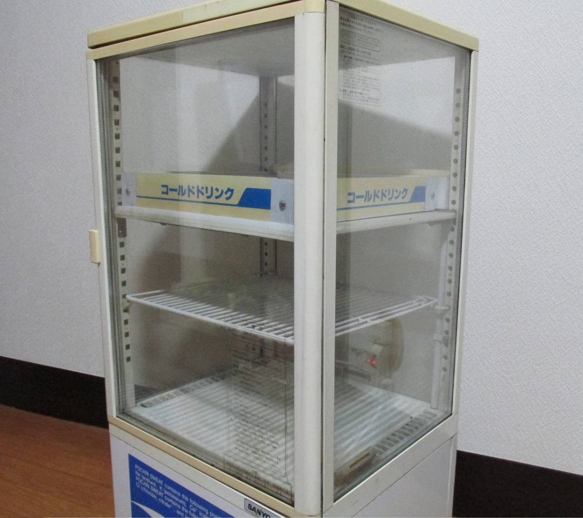 サンヨー 冷温ショーケース SMR-DX111CHG 48L 温蔵冷蔵ショーケース
