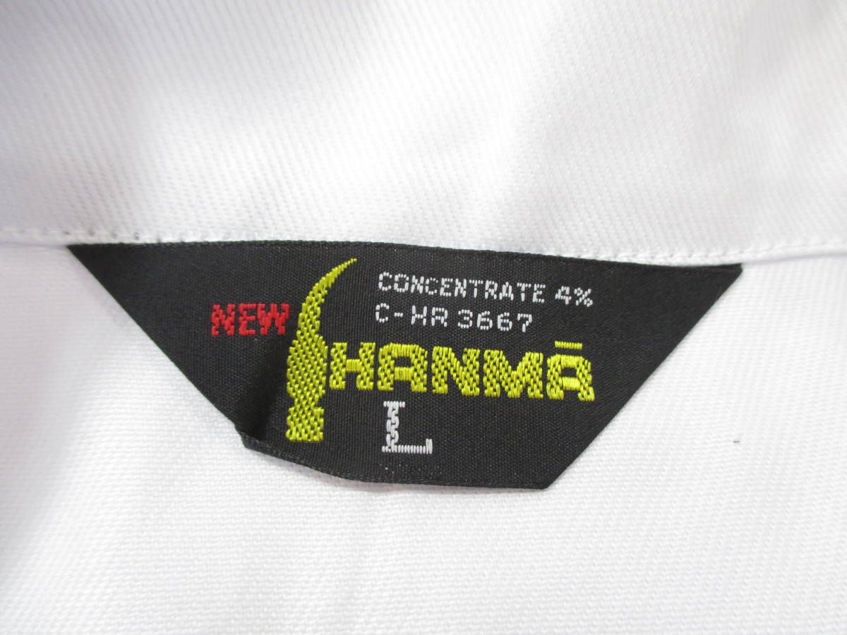 Isuzu イスズ いすゞ スタッフ用 長袖つなぎ ツナギ 白 綿100 日本製 Lサイズ つなぎ 売買されたオークション情報 Yahooの商品情報をアーカイブ公開 オークファン Aucfan Com