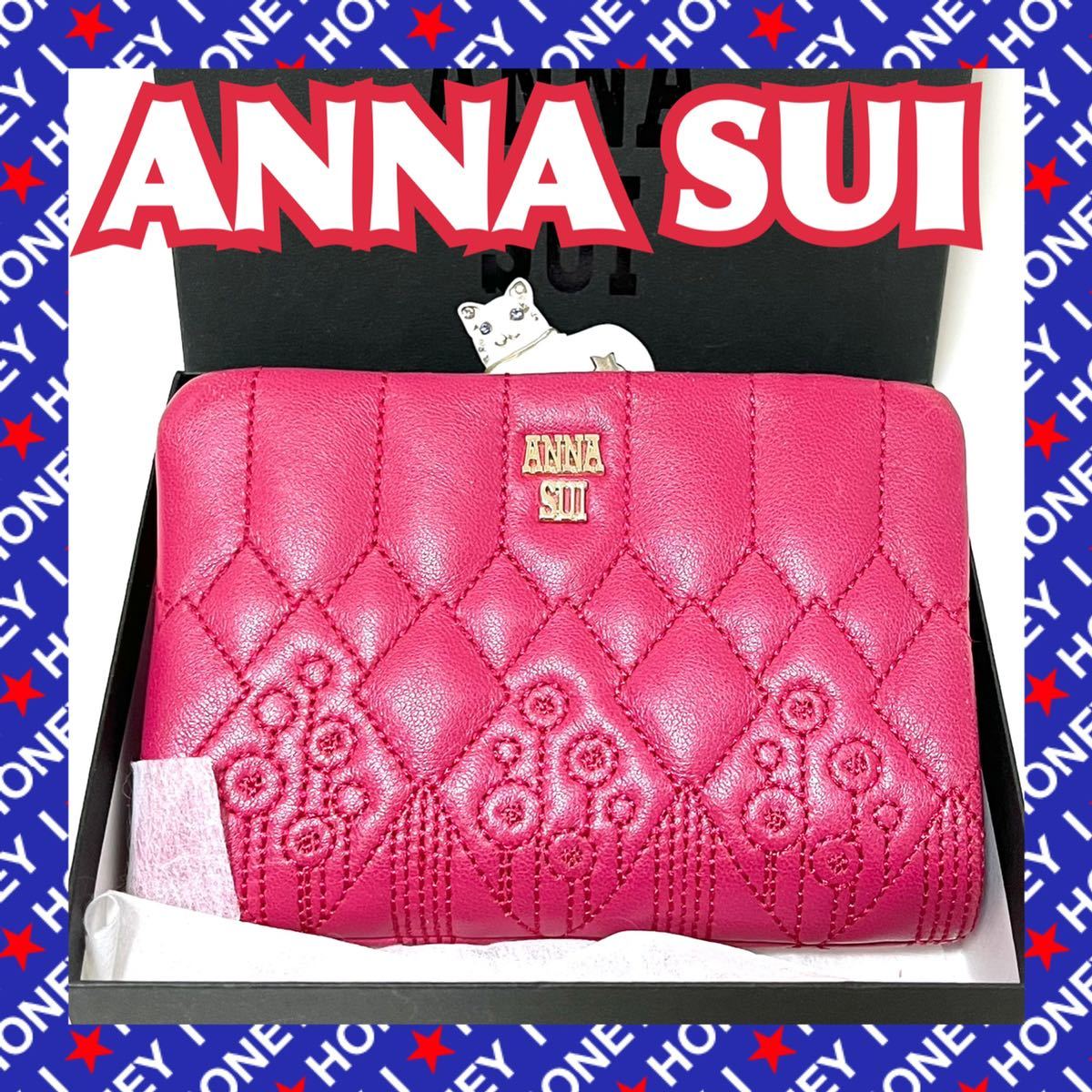 一度使用のみ】ANNA SUI 財布 ハーレクイン 猫 ネコ アナスイ 【公式通販】