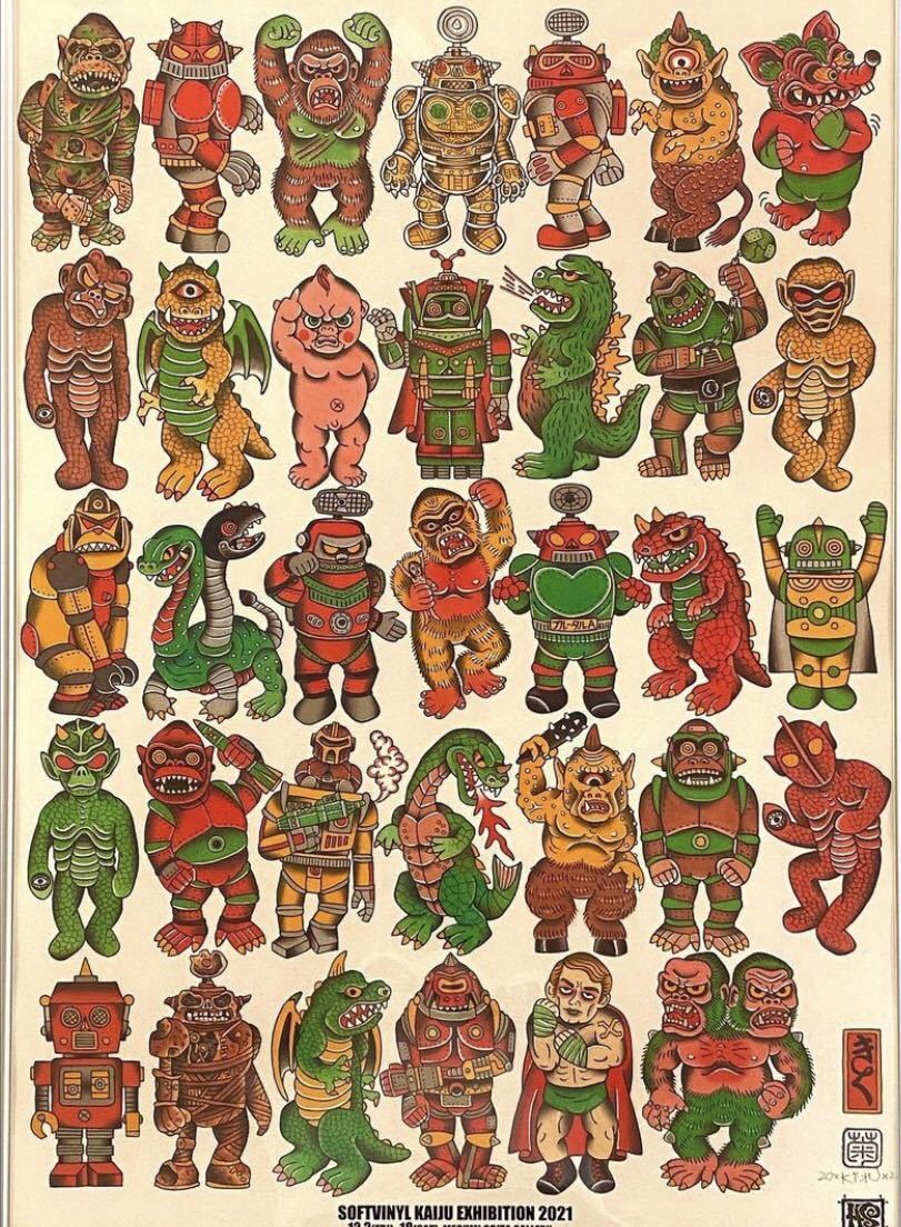 新品 HxS ソフトビニールの怪獣展2021 新作 ポスター HIROTA SAIGANSHO