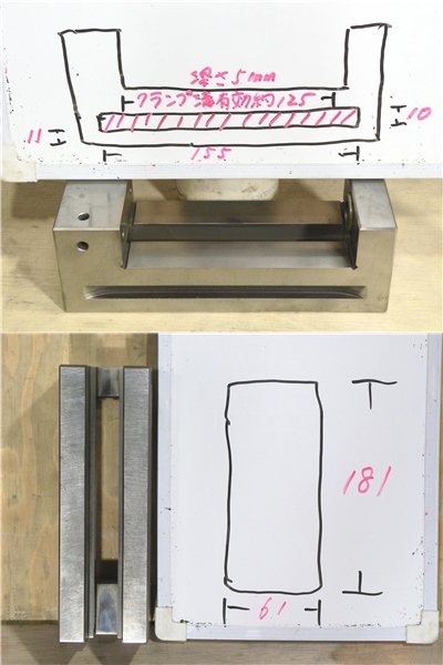 バイス 万力・光精機 精密バイス HV-75