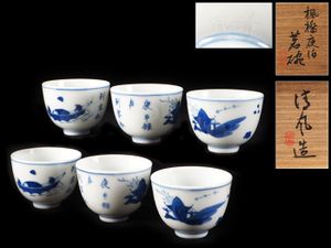 清風与平のYahoo!オークション(旧ヤフオク!)の相場・価格を見る｜Yahoo
