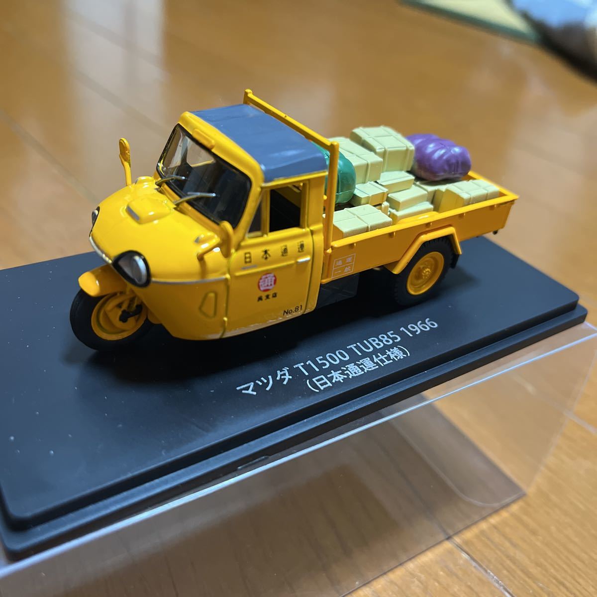 ☆懐かしの商用車コレクション 1/43 マツダ T1500 TUB85 1966 日本通運仕様