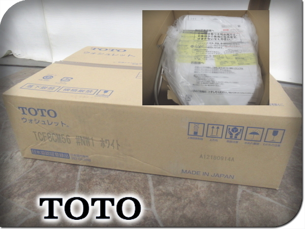 【送料無料，100%新品】 品 TOTO KMシリーズ ウォシュレットKM プレミスト シャワートイレ/温水洗浄便座 TCF8CM56 2018年製 yjj7506k(温水便座、ウォシュレット)｜売買されたオークション情報、yahooの商品情報をアーカイブ トイレ