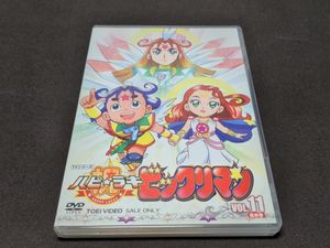 ハピラキ ビックリマンの値段と価格推移は 46件の売買情報を集計したハピラキ ビックリマンの価格や価値の推移データを公開