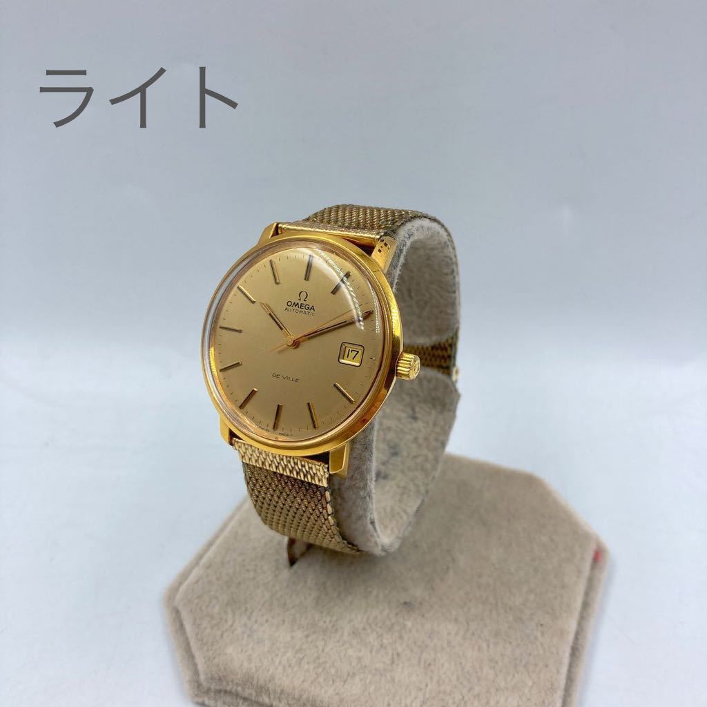 BP71 OMEGA オメガ DE VILLE デビル 腕時計 AUTOMATIC ゴールド メンズ