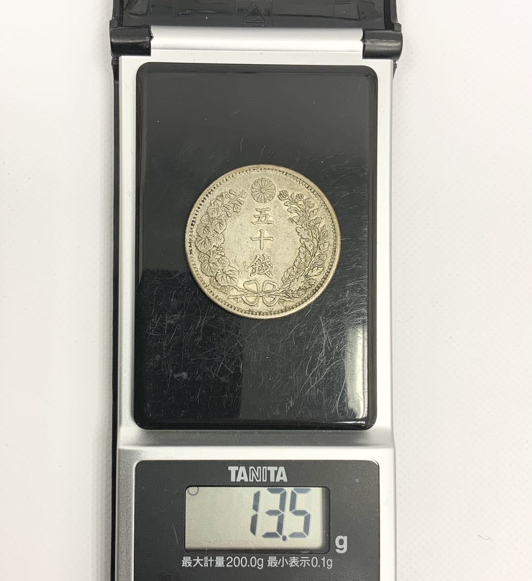 1123 竜 50銭銀貨 龍 五十銭 明治三十一年 明治31年 古銭(日本)｜売買