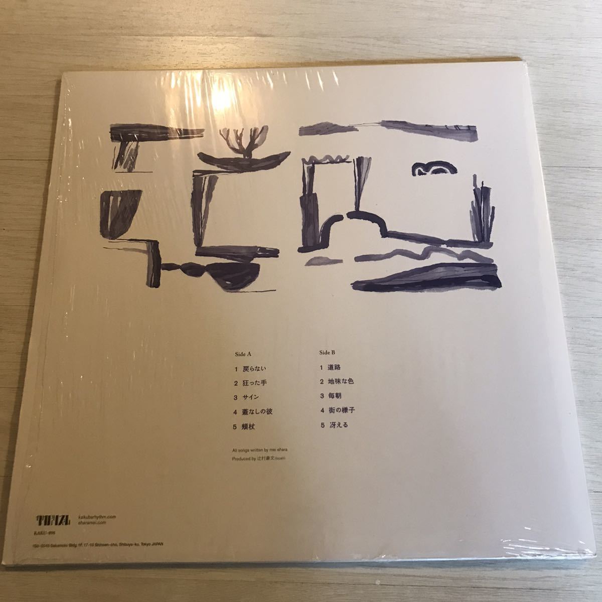 mei ehara Sway - Mei | Ehara 1stアルバム『Sway』のジャケット公開
