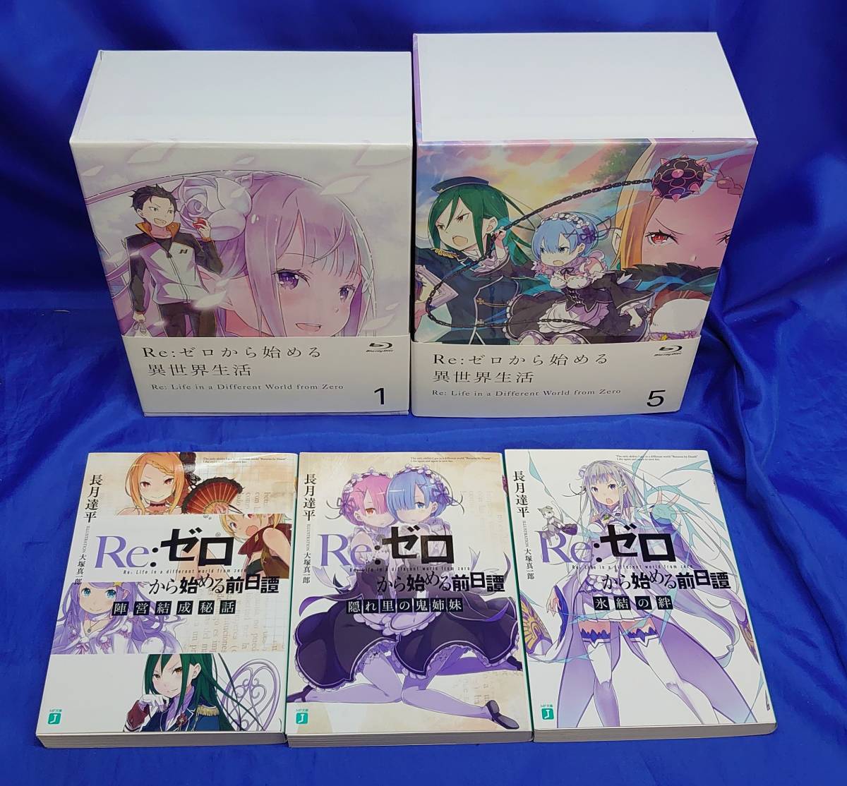 BOX/小説3冊付】Blu-ray Re：ゼロから始める異世界生活 初回限定版 9巻