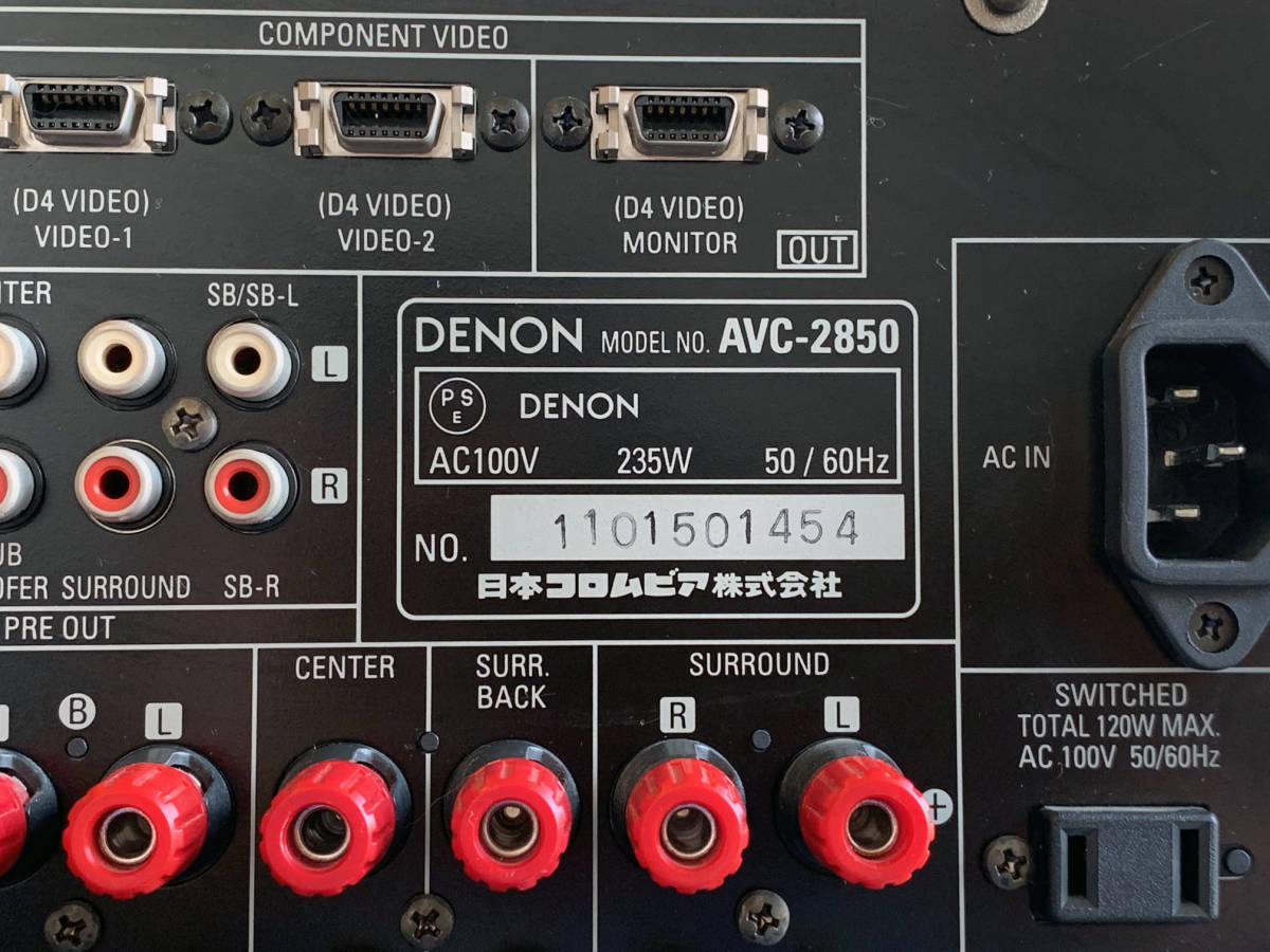 未使用品】DENON AVサラウンドアンAVC-2850-N（ゴールド） AVC-X2850H