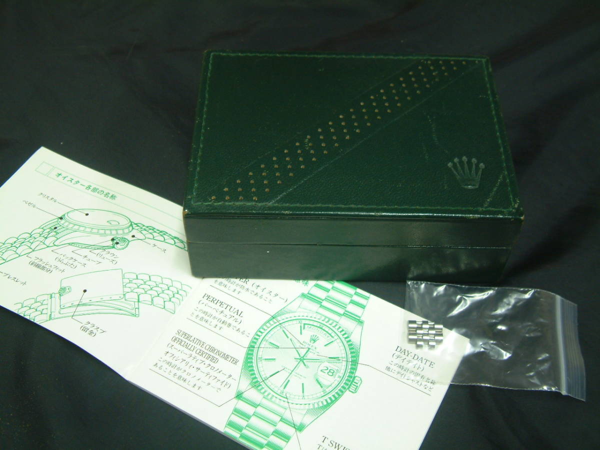 ROLEX オイスター パーペチュアル空箱セット外箱・内箱・保証書ケース