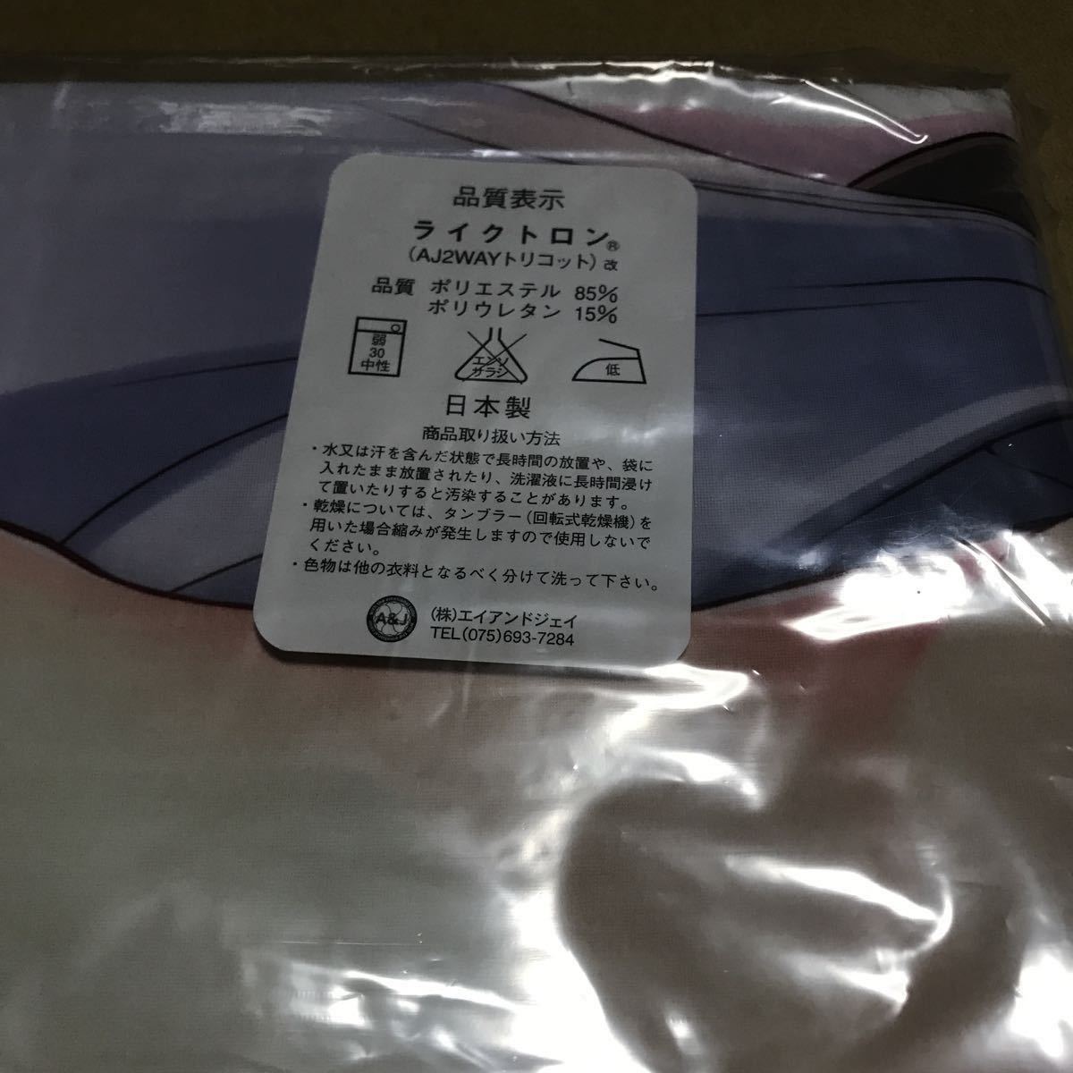 抱き枕 こころ タケイオーキ TIES 正規品 | TIES こころ 抱き枕 こころ 