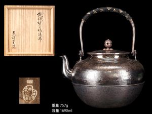 銀瓶のYahoo!オークション(旧ヤフオク!)の相場・価格を見る｜Yahoo