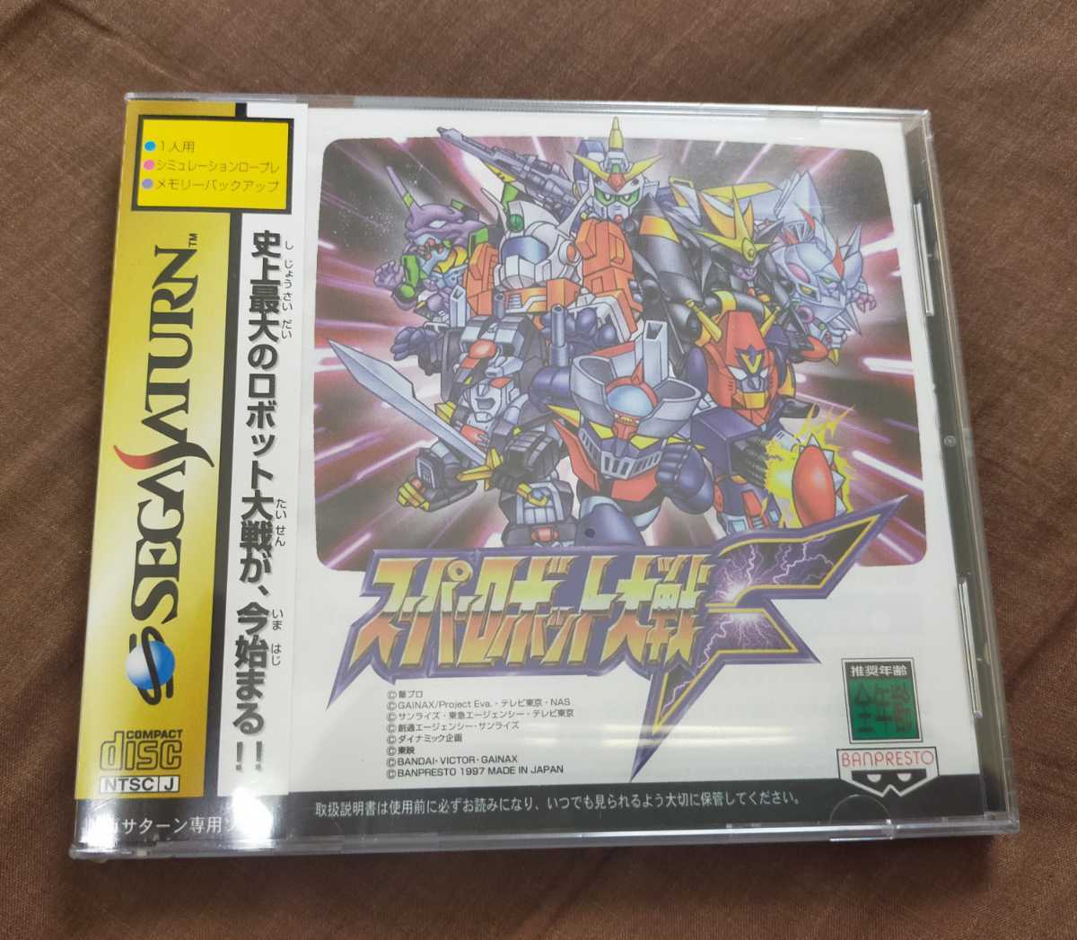  セガサターン スーパーロボット大戦F(シミュレーション)｜売買されたオークション情報、yahooの商品情報をアーカイブ公開 - オークファン サターン