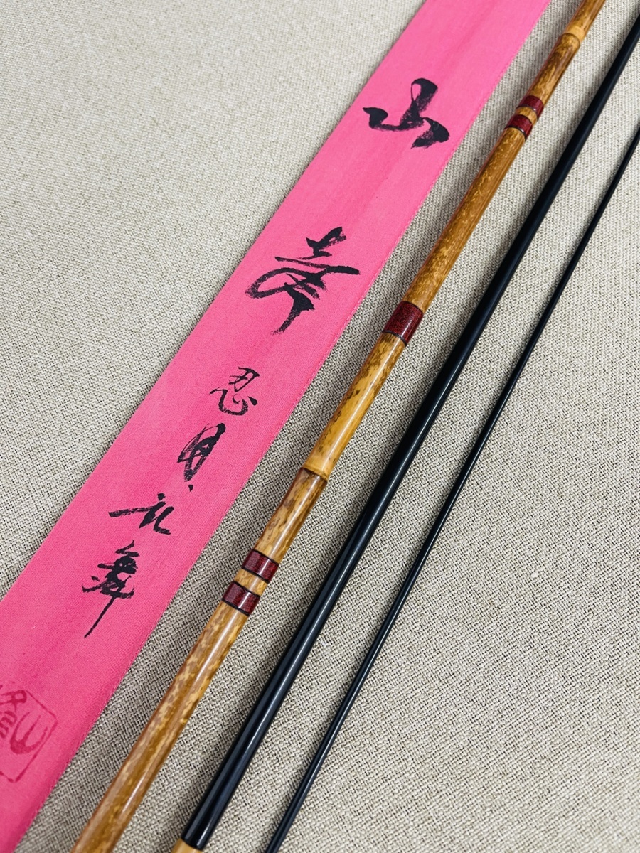 へら竿 竹竿 紀州和竿 山彦 忍月 乱舞 総高野 9尺 美品(ヘラブナ竿